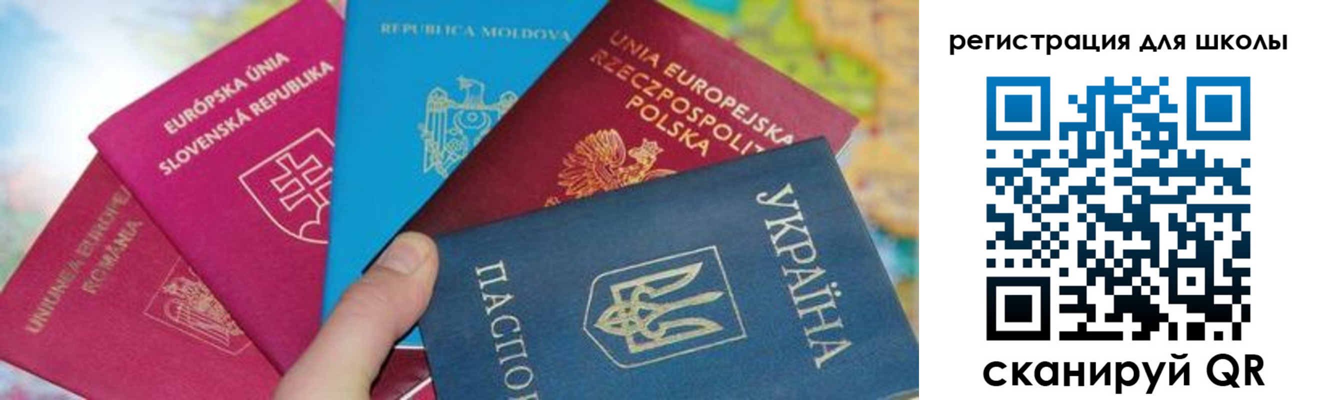 прописка от собственника в Новопавловске