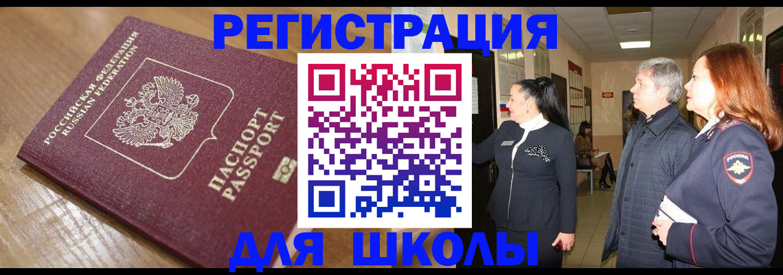 найти адрес прописки в Новопавловске