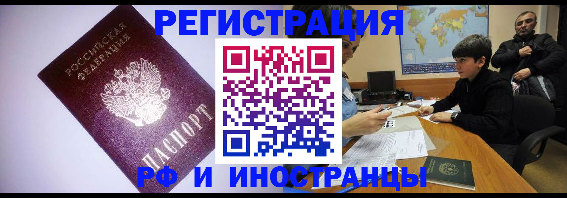регистрация для дет. сада в Новопавловске